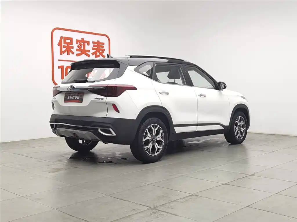 Kia KX3 2020