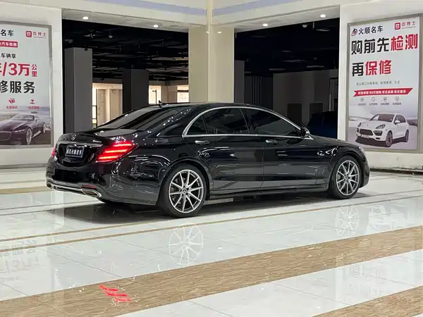 Mercedes-Benz S-Class 2021