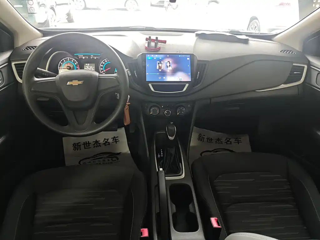 Chevrolet Cavalier 2017