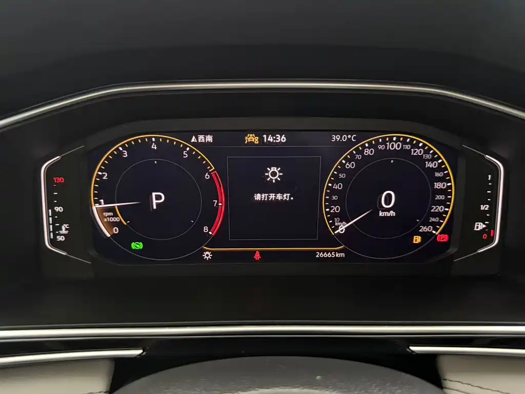 Volkswagen Tiguan L 2022 — фото 11
