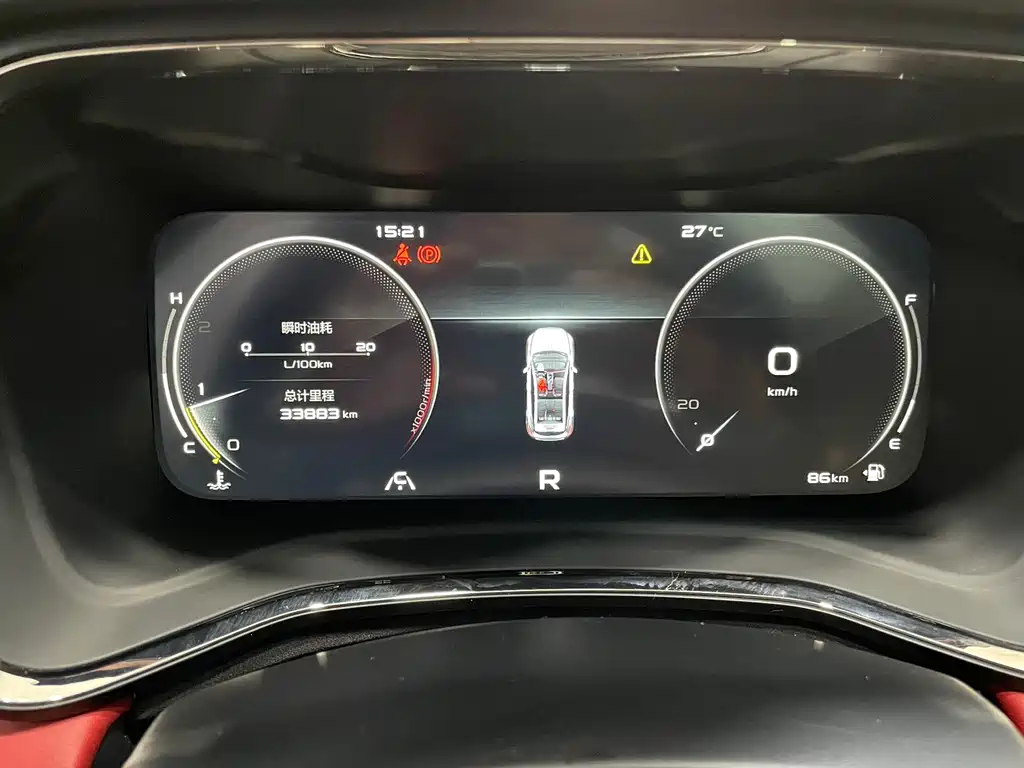 Geely Emgrand S 2021