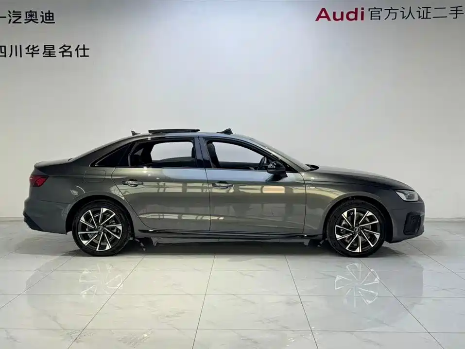 Audi A4L 2023
