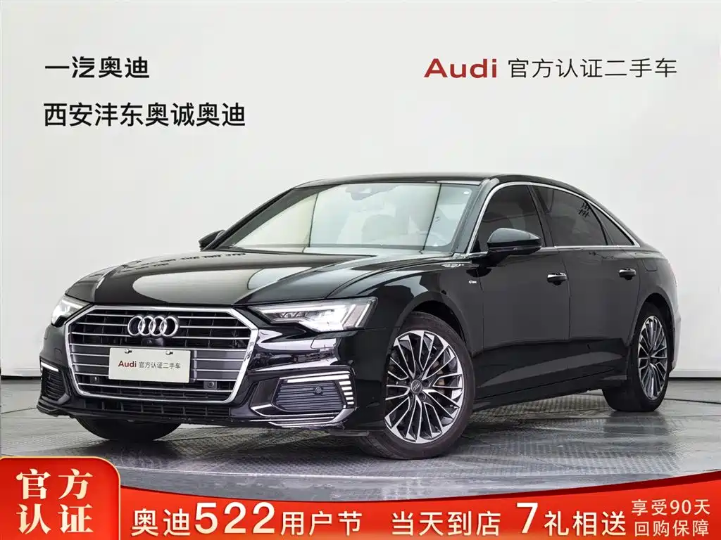Audi A6L New Energy 2021