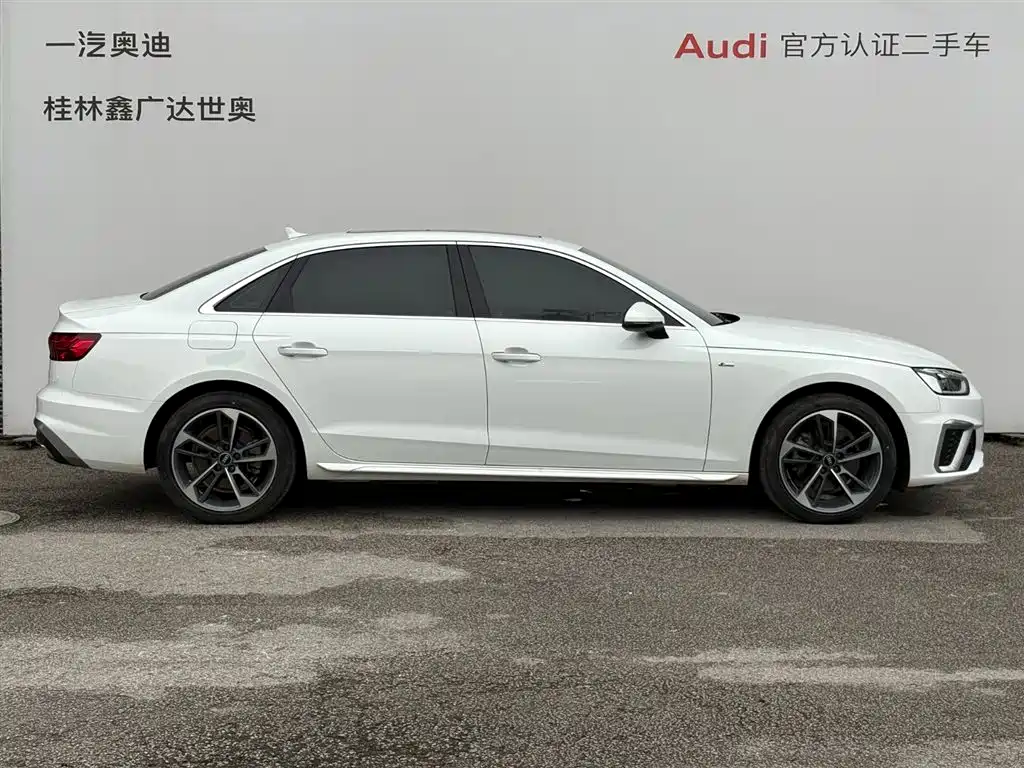 Audi A4L 2022