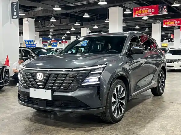 Changan CS75PLUS 2025