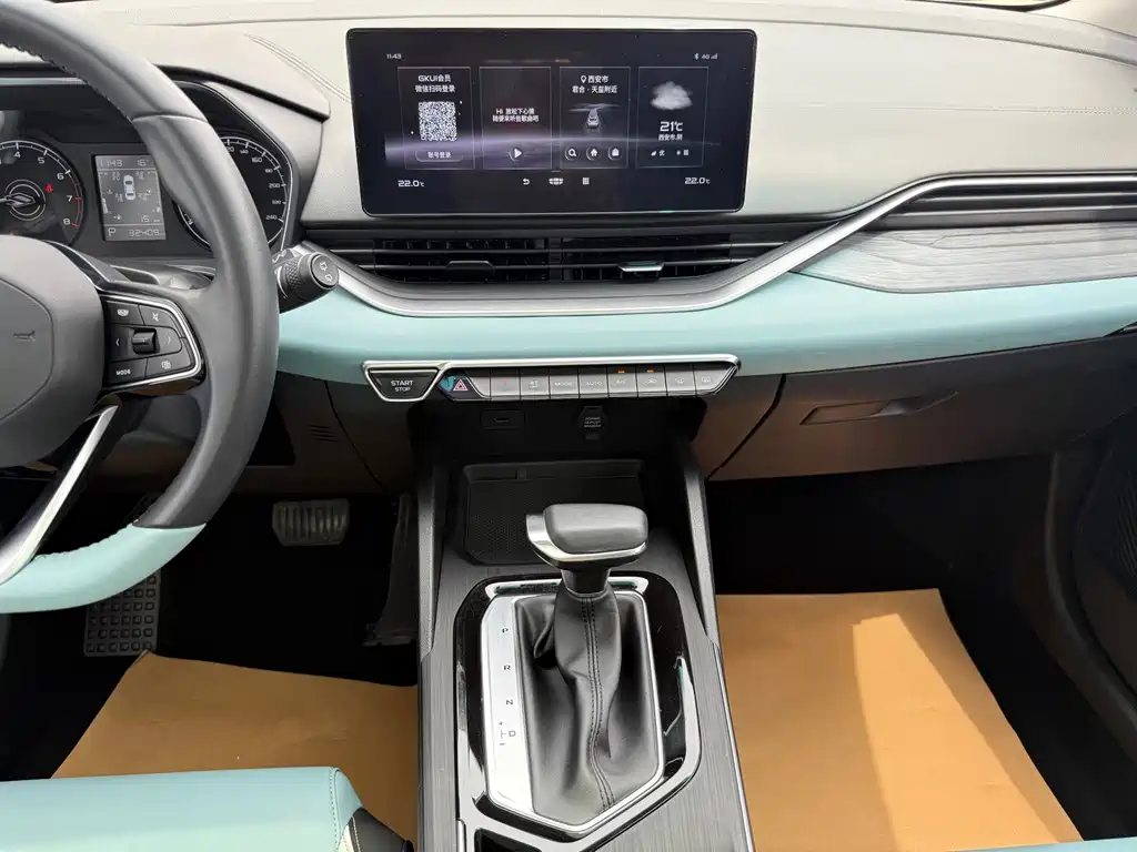 Geely Emgrand S 2023 — фото 13