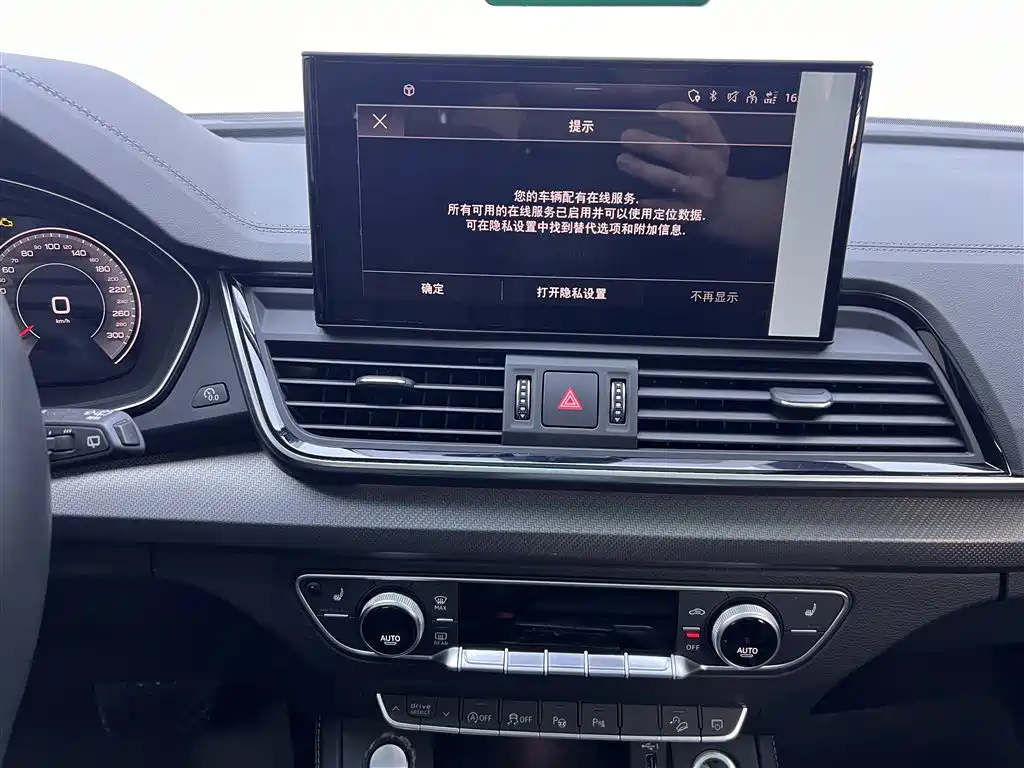 Audi Q5L 2022 — фото 24