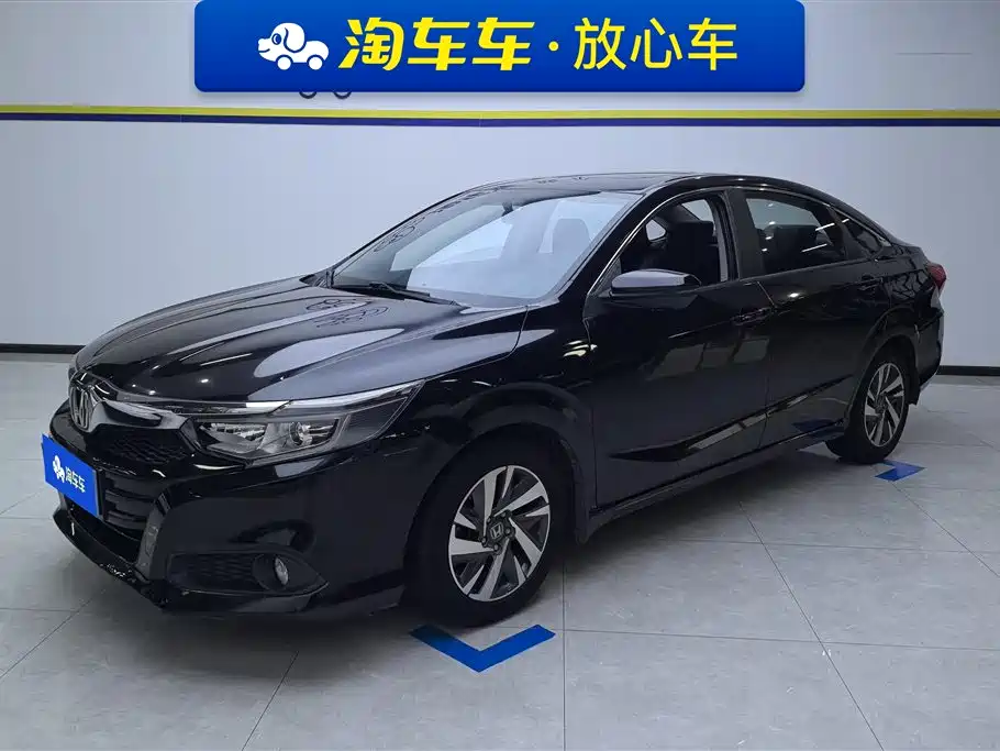 Honda Crider 2020