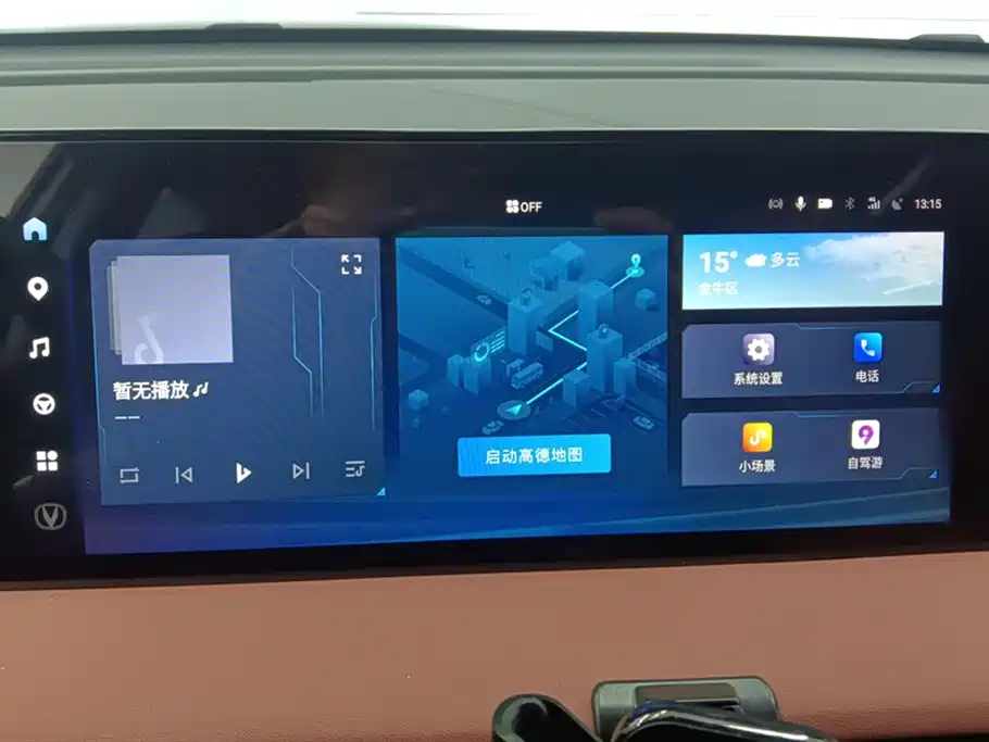 Changan CS75 PLUS 2024 — фото 13