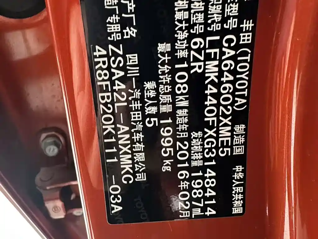 Toyota RAV4 2016 — фото 12
