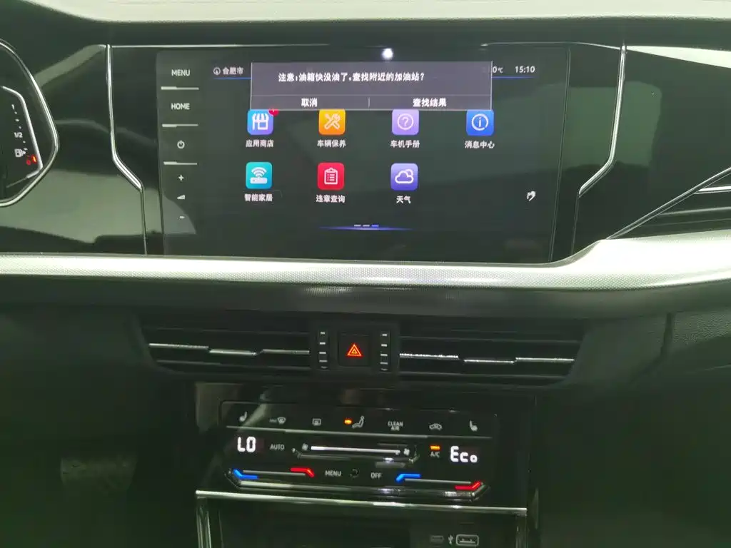 Volkswagen Passat Plug-In Hybrid 2023 — фото 12