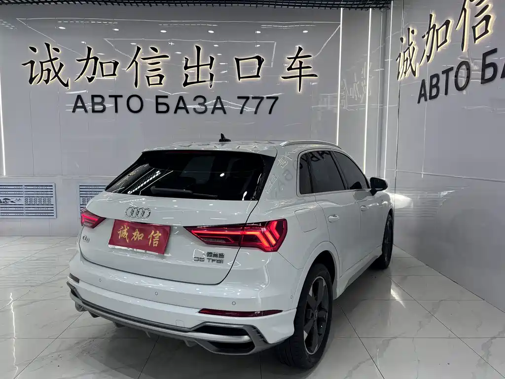 Audi Q3 2022