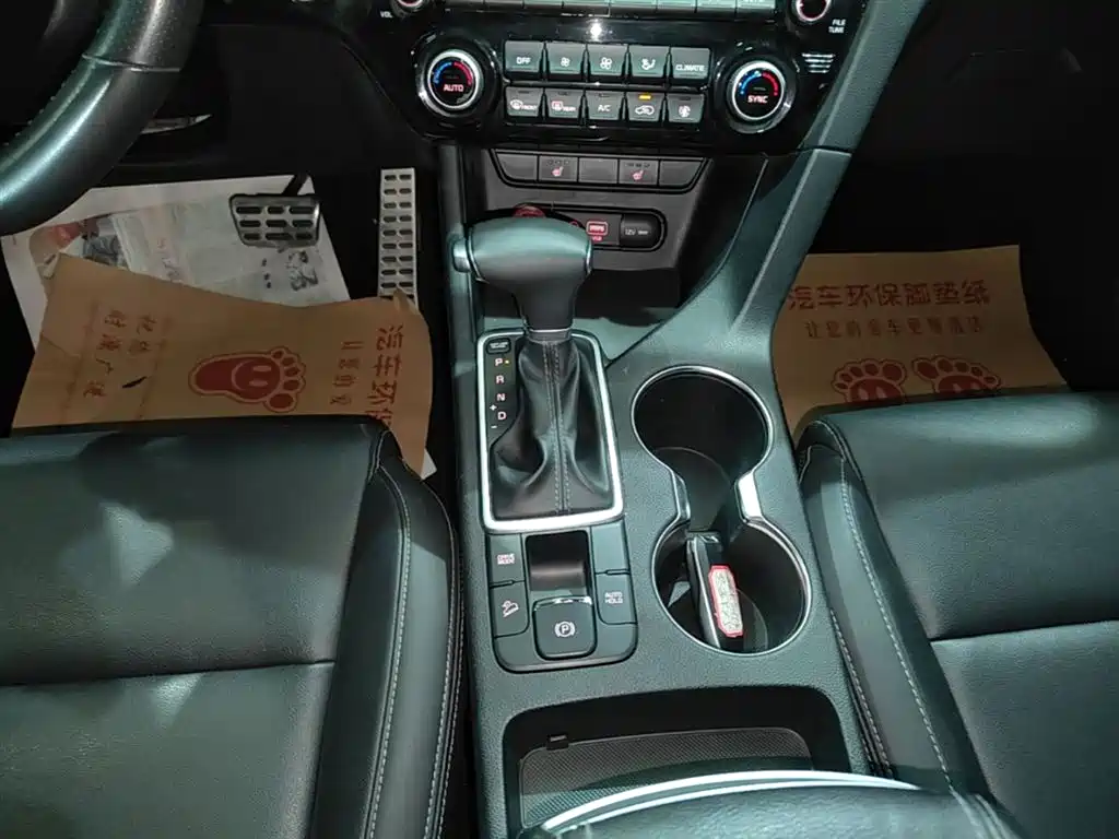 Kia KX5 2019 — фото 14