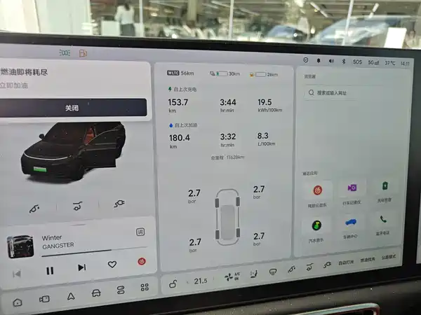 Li Auto L9 2025