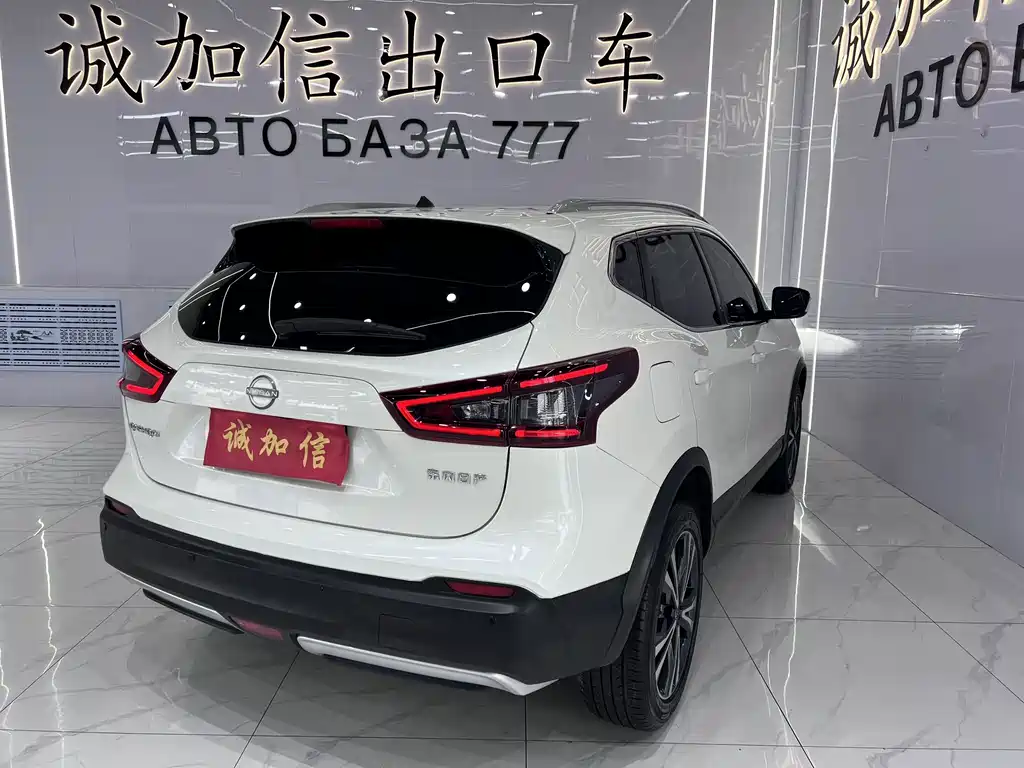 Nissan Qashqai 2023