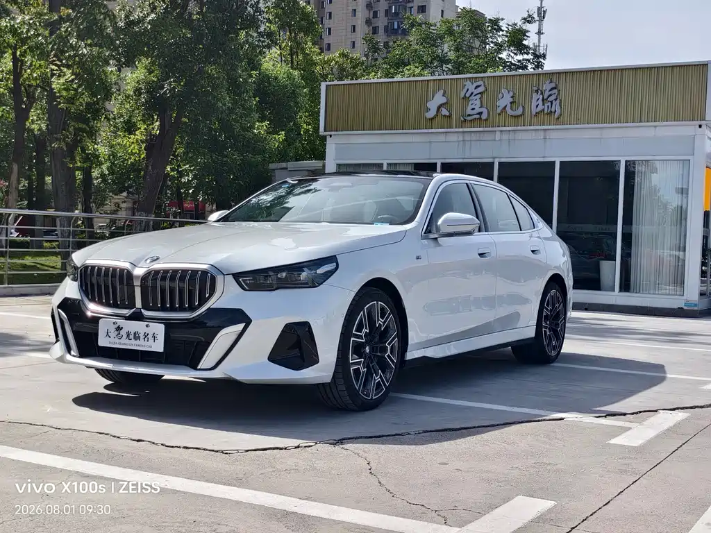 BMW 5 Series 2026