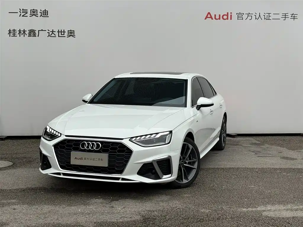 Audi A4L 2022