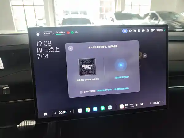 Xiaomi SU7 2024