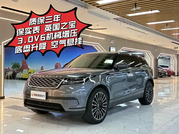 Land Rover Range Rover Velar 2018