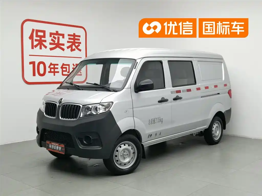 Jinbei X30 2024