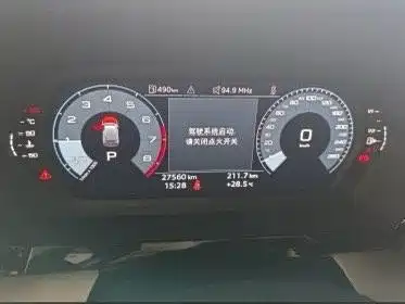 Audi A3 2023