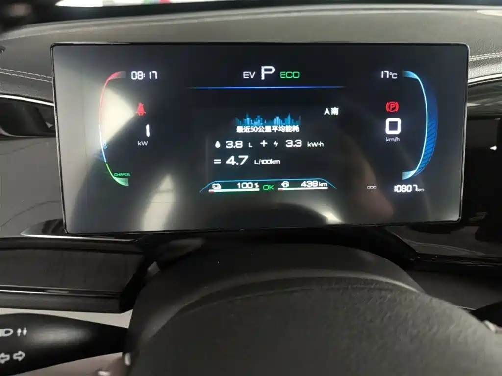 BYD Qin PLUS 2023 — фото 12