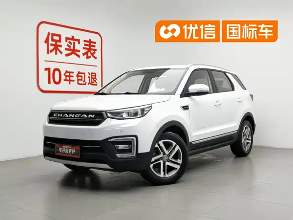 Changan CS55 2017