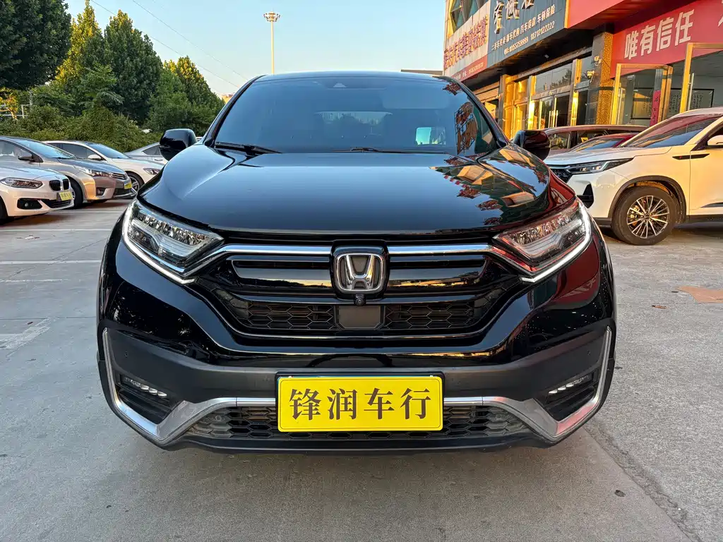 Honda CR-V 2020