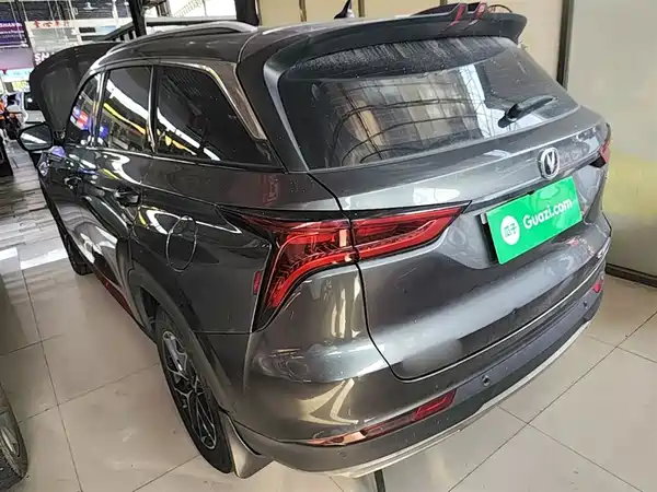 Changan CS75PLUS 2022
