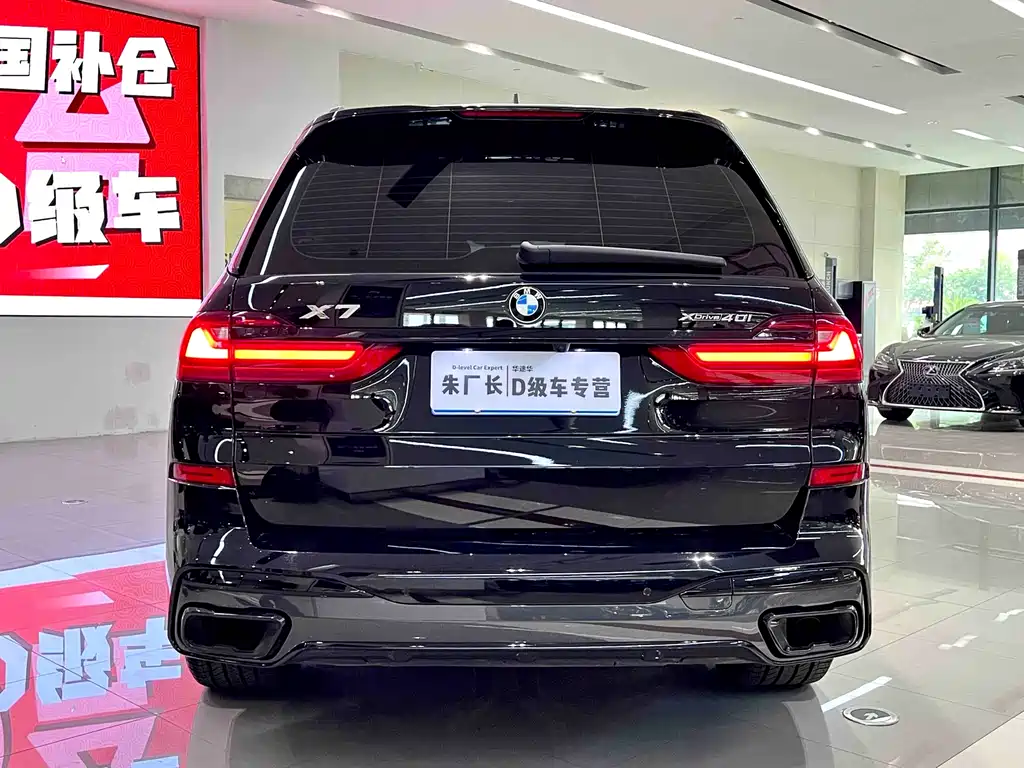 BMW X7 2022 — фото 10
