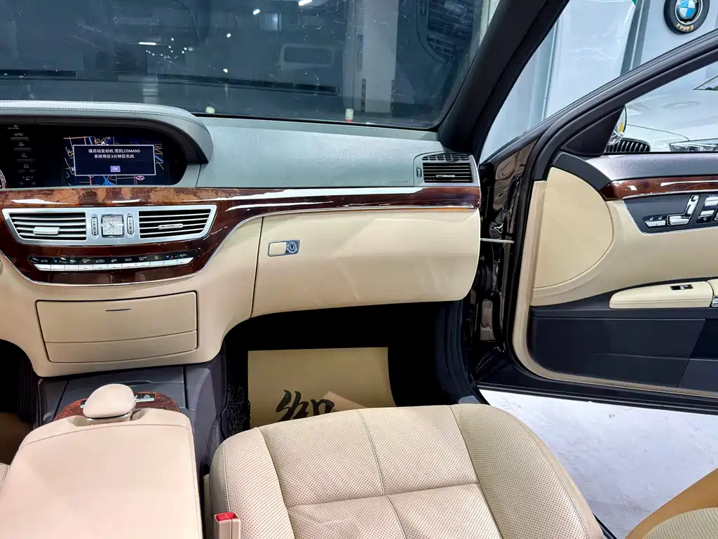 Mercedes-Benz S-Class 2008 — фото 16