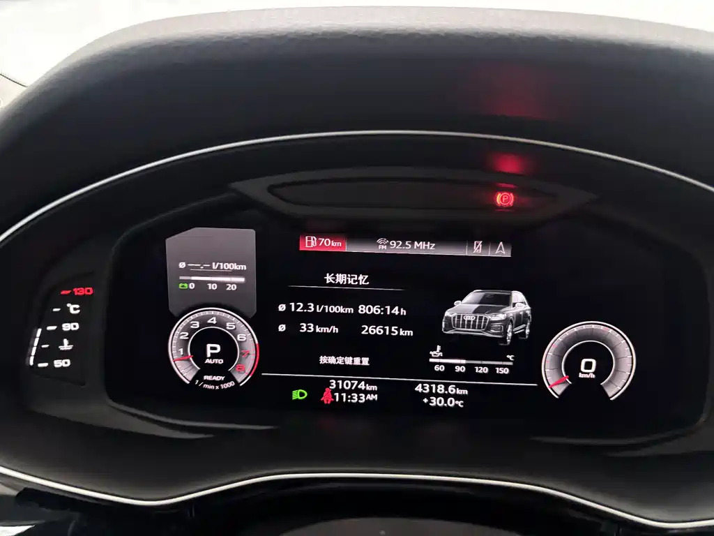 Audi Q7 2023 — фото 16
