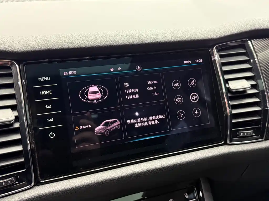 Skoda Kodiaq GT 2021 — фото 11