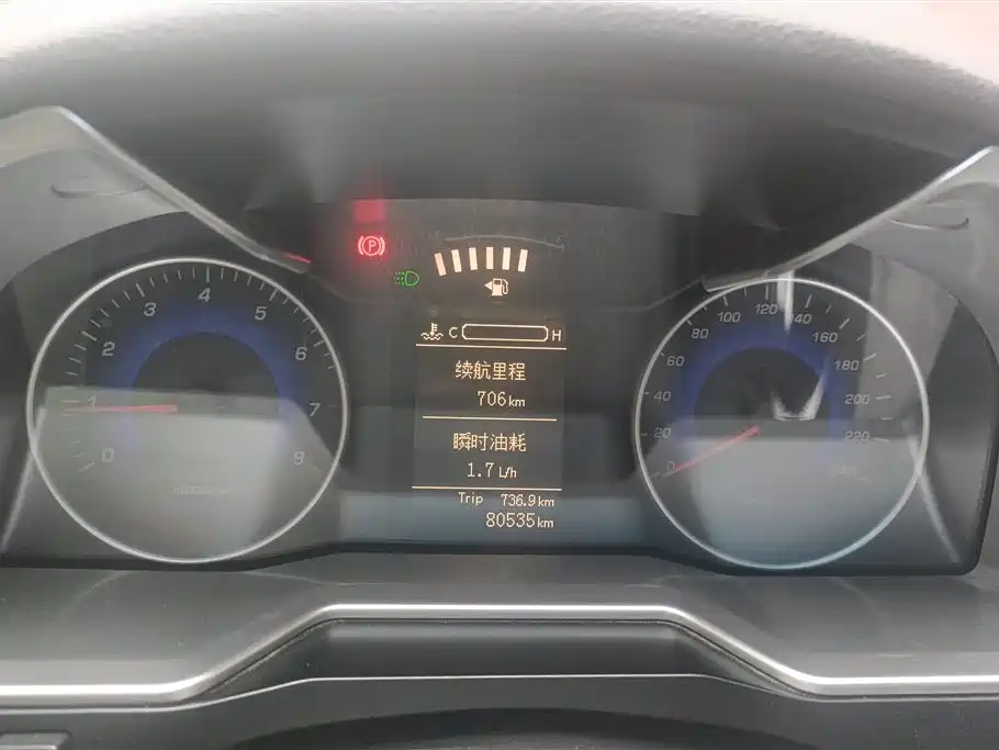 Geely Emgrand 2015 — фото 14