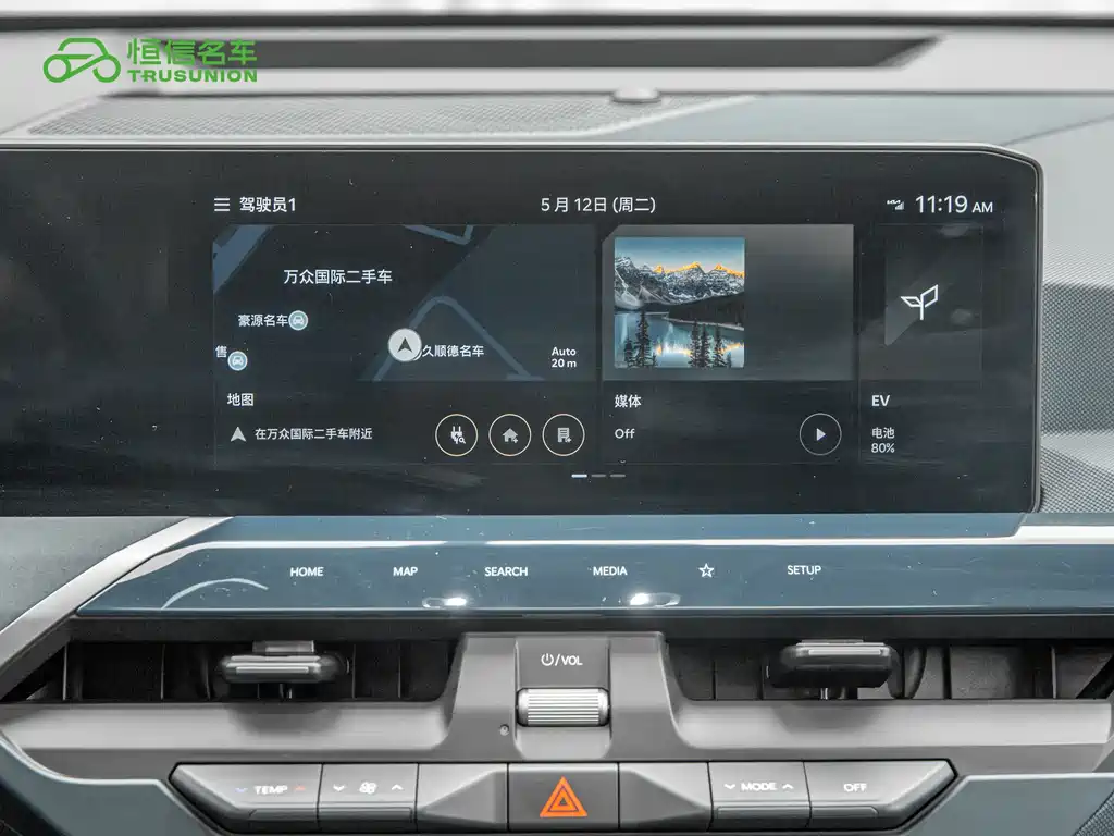 Kia EV5 2025 — фото 18