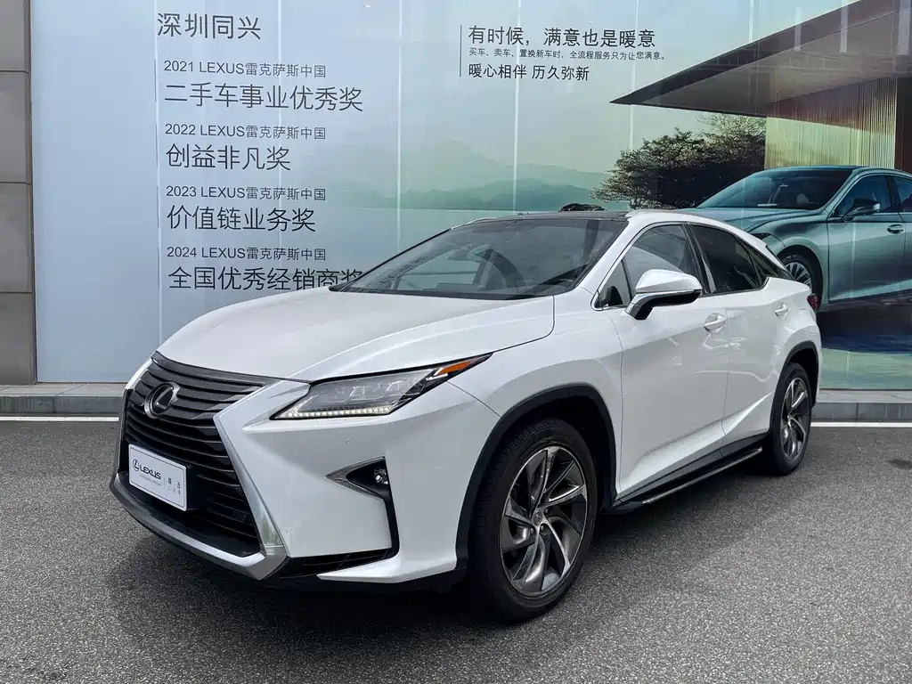Lexus RX 2017