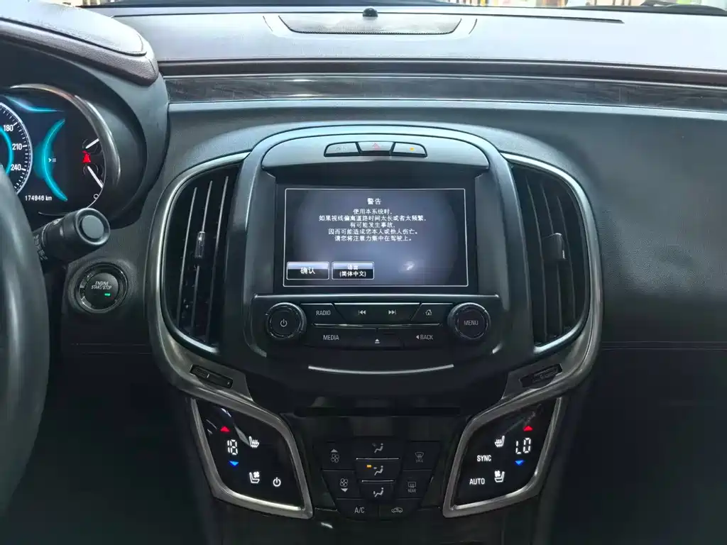 Buick LaCrosse 2015 — фото 13