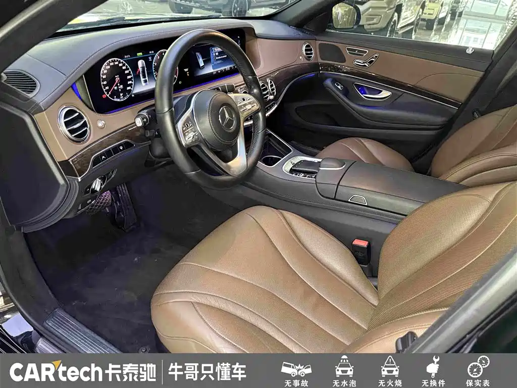 Mercedes-Benz S-Class 2019 — фото 18