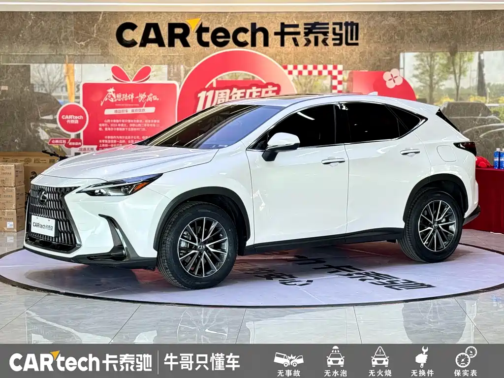 Lexus NX 2022 — фото 1