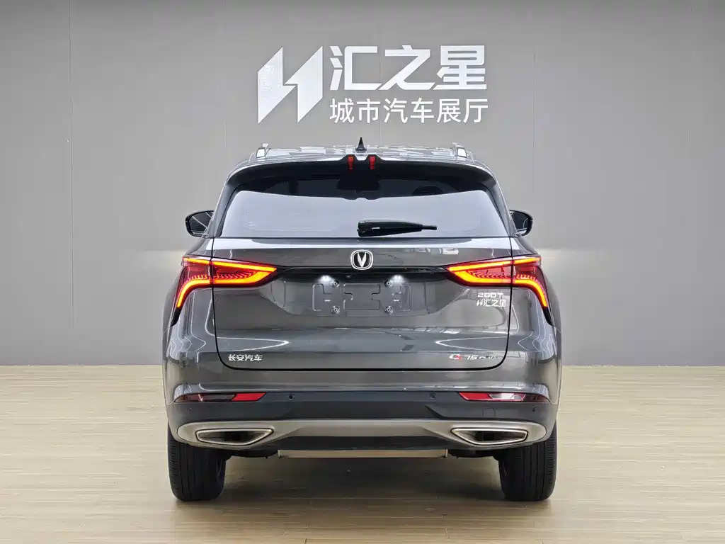 Changan CS75 PLUS 2022 — фото 5