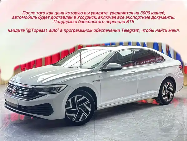 Volkswagen Sagitar 2022