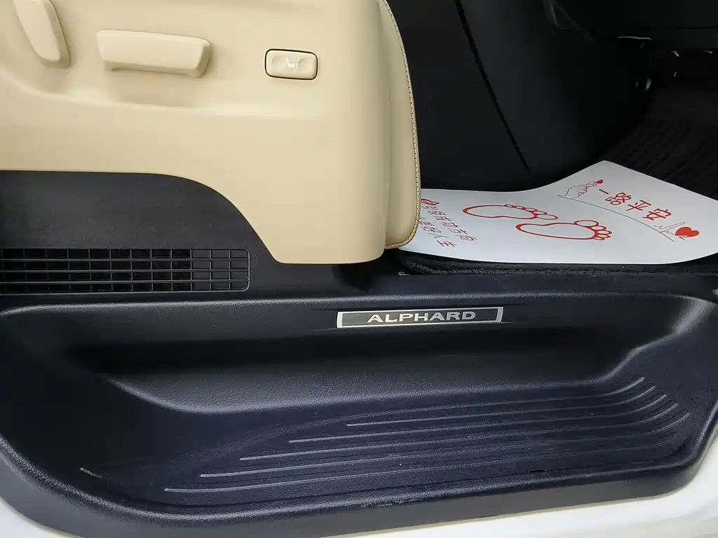 Toyota Alphard 2021 — фото 24