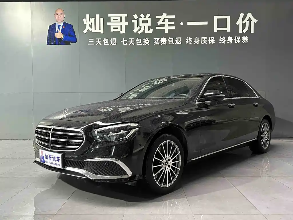 Mercedes-Benz E-Class 2022