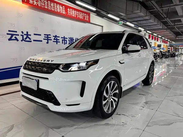 Land Rover Discovery Sport 2020
