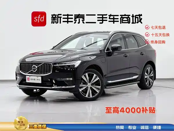 Volvo XC60 Plug-In Hybrid 2023