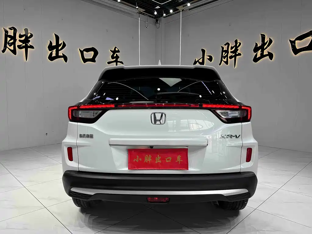 Honda XR-V 2022