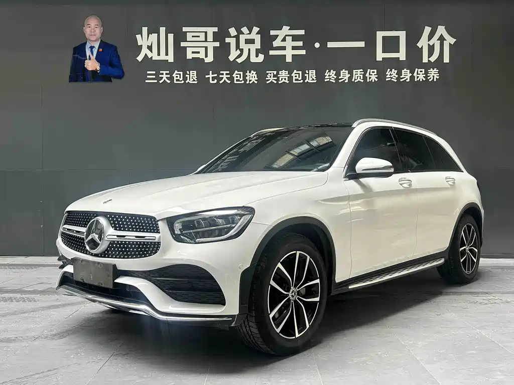 Mercedes-Benz GLC 2022