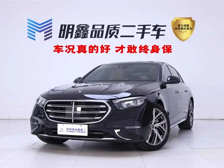 Mercedes-Benz E-Class 2024