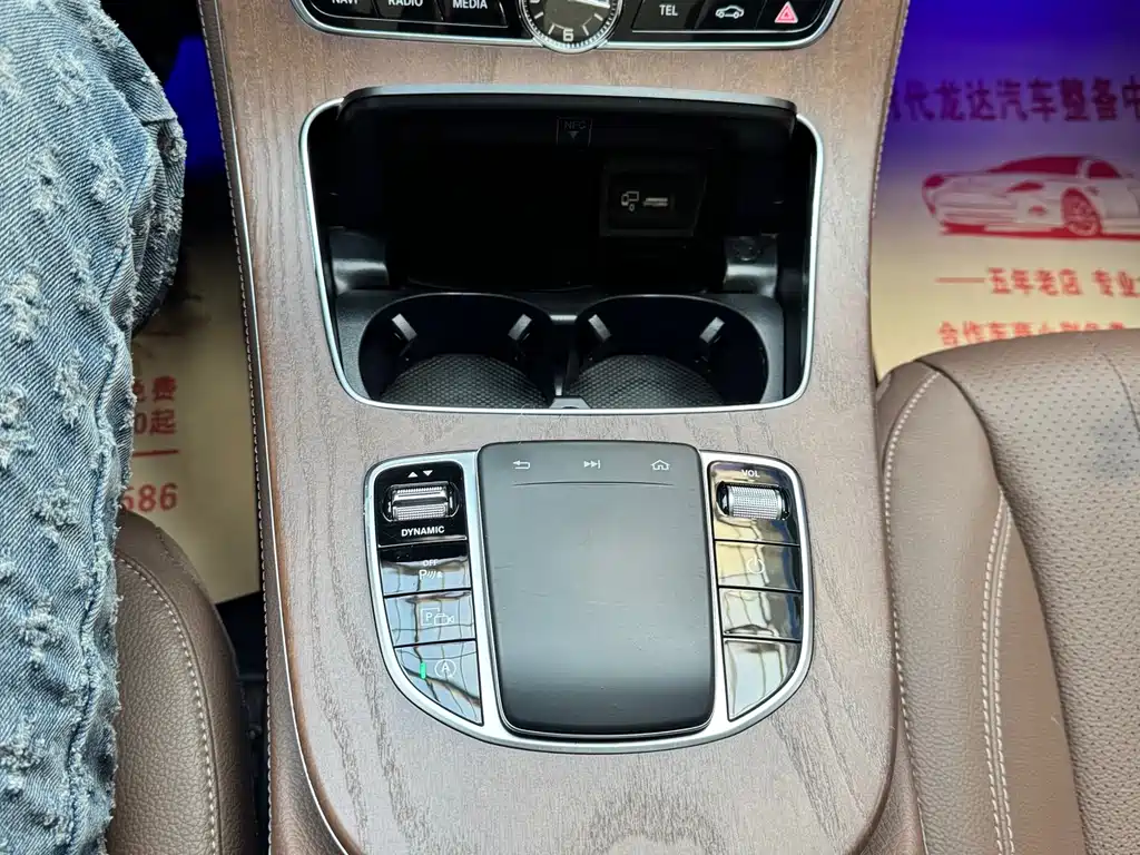 Mercedes-Benz E-Class 2020 — фото 15