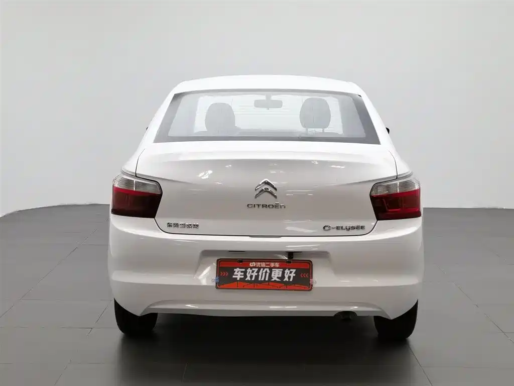 Citroen Elysee 2016
